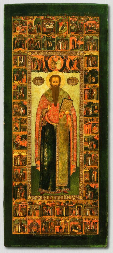 Свт. Василий Великий 16