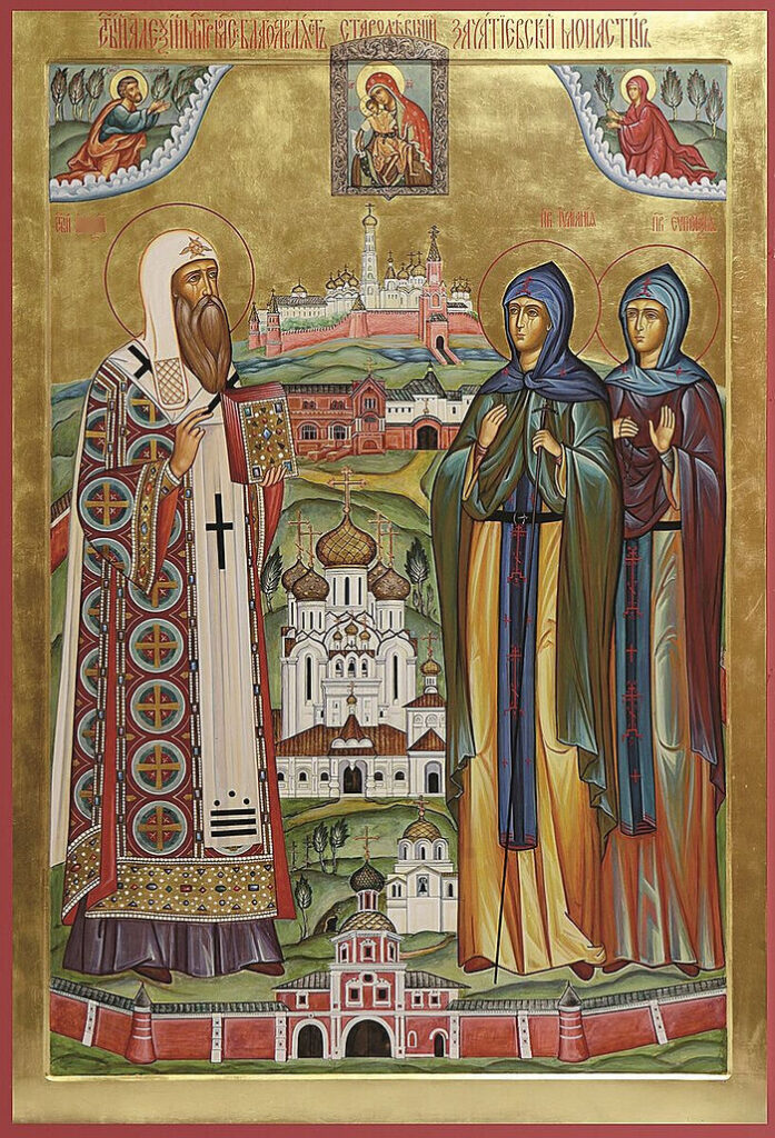 Святые жены Русской Церкви 4