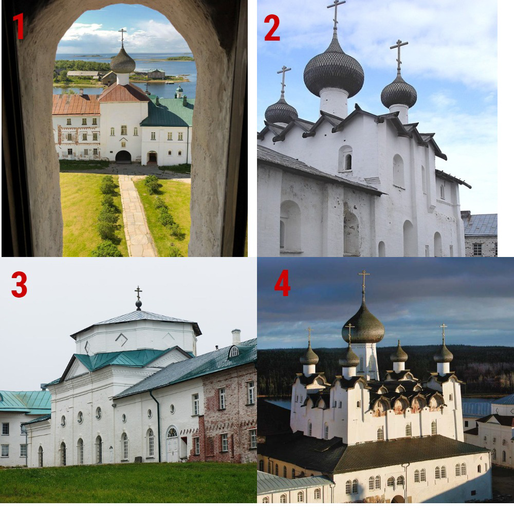 Соловки в истории Русской Церкви 18