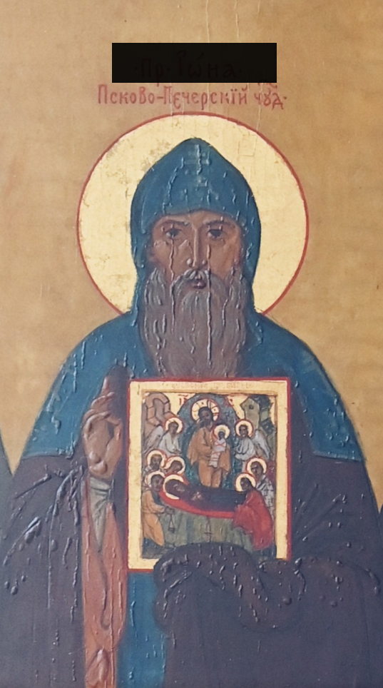 Свято-Успенский Псково-Печерский монастырь 56