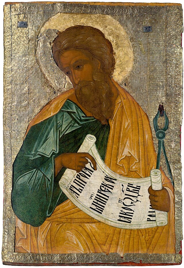 Пророки и ветхозаветные патриархи 52