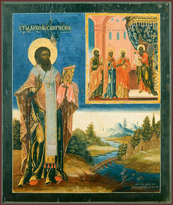прп. Вуко́ла Смирнского, епископа (ок. 100)