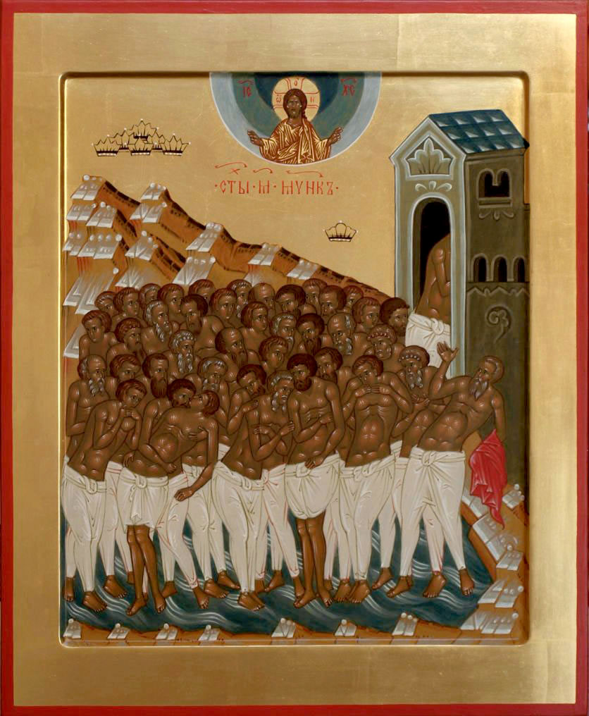 40 мучеников, в Севастийском озере мучившихся (ок. 320) (перенос с 9 марта ст.ст.)