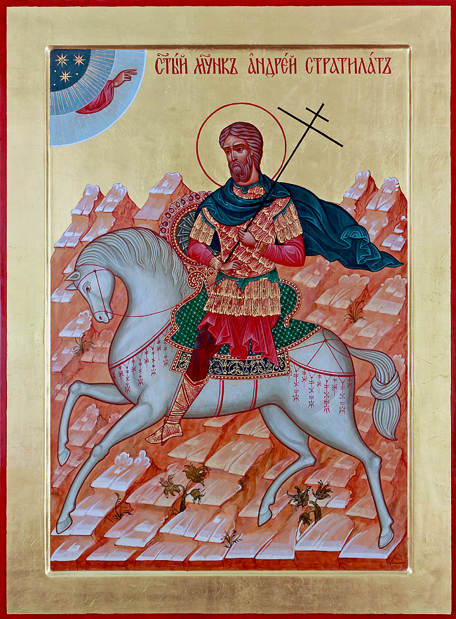 мч. Андре́я Стратилата и с ним 2593-х мучеников (284-305)