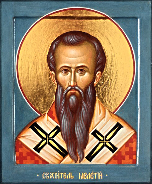 свт. Меле́тия, архиепископа Антиохийскаго (381)