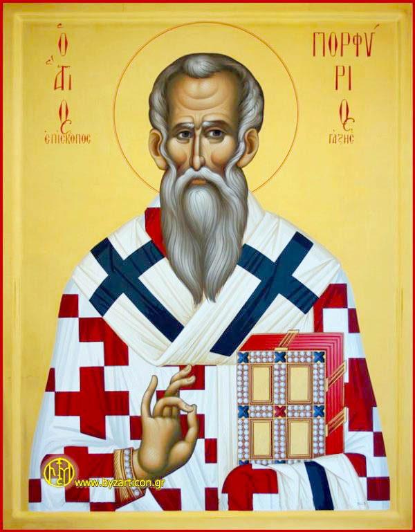 свт. Порфи́рия, архиепископа Газскаго (420)