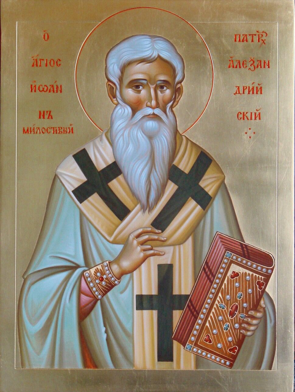свт. Иоа́нна Милостиваго, патриарха Александрийскаго (620)