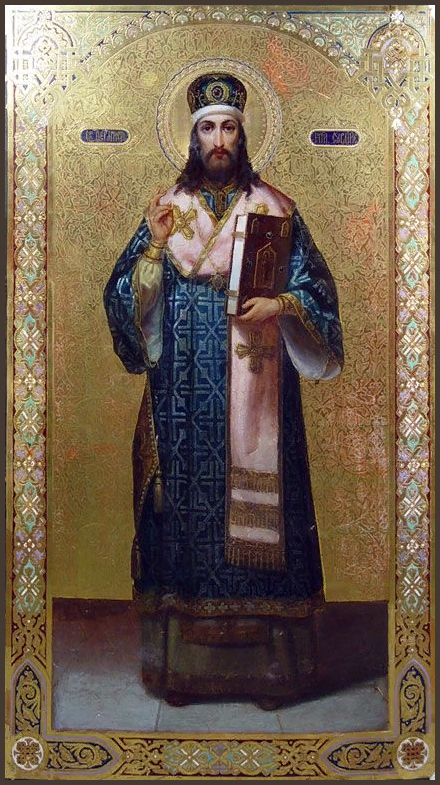 сщмч. Ферапо́нта, епископа Сардийскаго (III)
