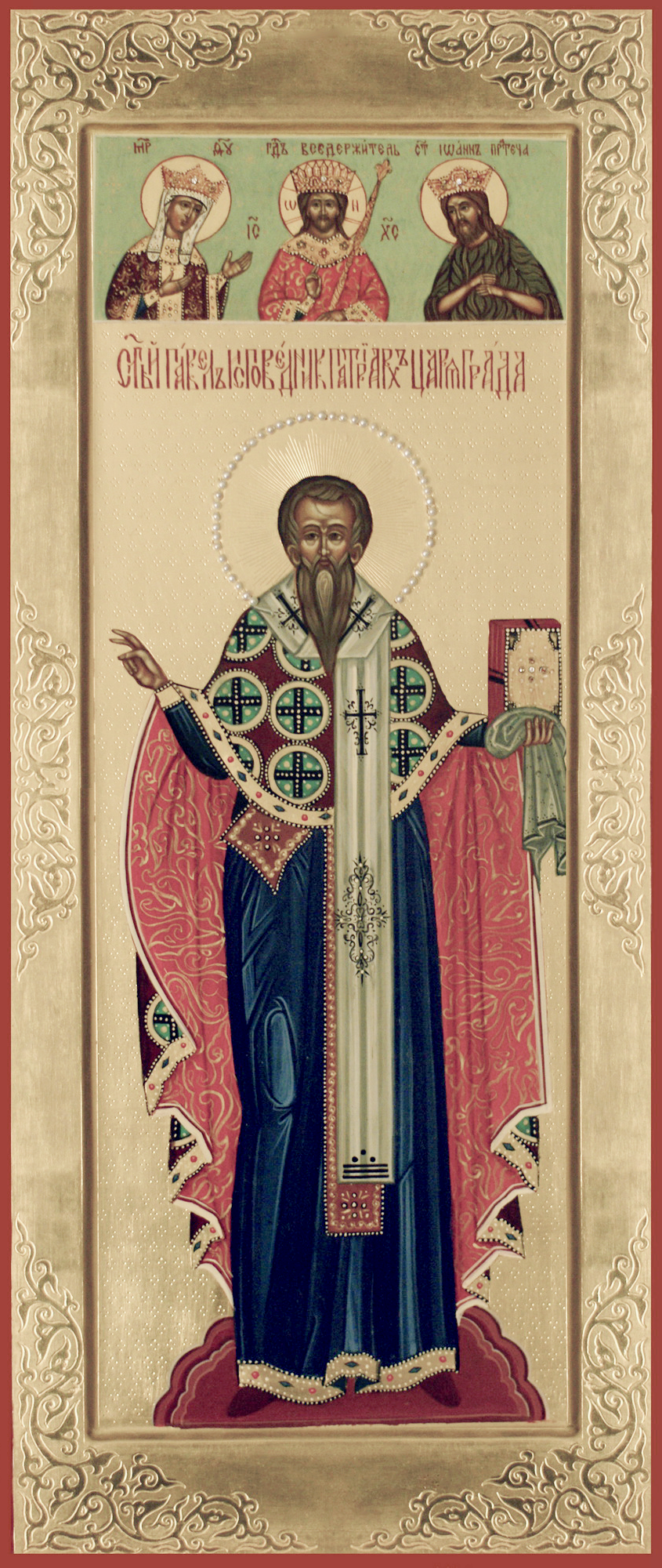 сщмч. Павла I Константинопольскаго, патриарха (после 350)