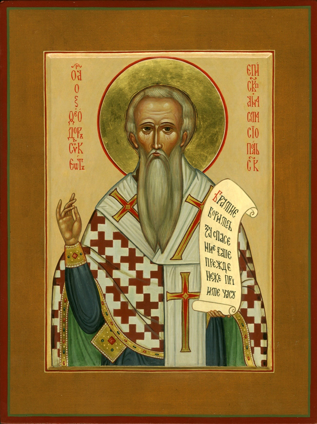 прп. Фео́дора Сикеота, епископа Анастасиупольскаго (613)