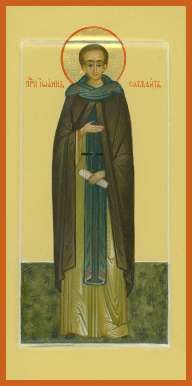 прпп. Иоа́нна, Се́ргия, Патри́кия и прочих, во обители св. Са́ввы убиенных (796)