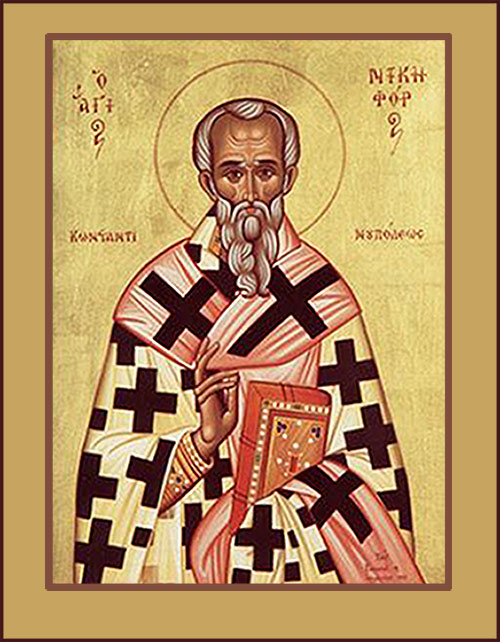 Перенесение мощей свт. Ники́фора исп., патриарха Константинопольскаго (846)