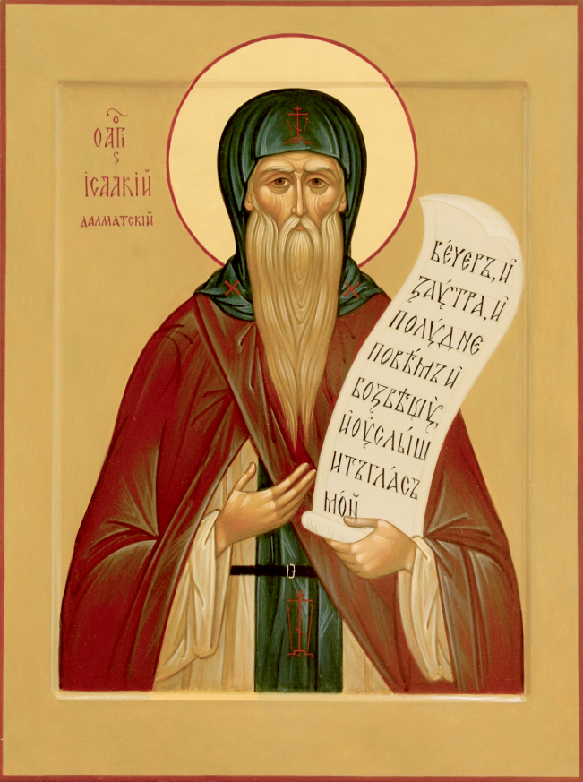 прп. Исаа́кия, игумена обители Далматской (383)