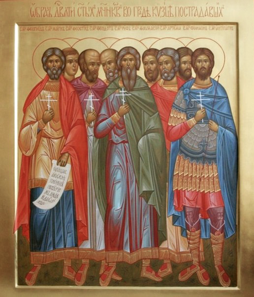 Девяти мучеников Кизических: Феогни́да, Ру́фа, Антипа́тра, Феости́ха, Арте́мы, Ма́гна, Феодо́та, Фавма́сия и Филимо́на (286-299)