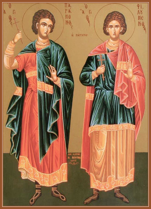 мч. Парамо́на Вифинскаго и с ним 370-ти мучеников (250)