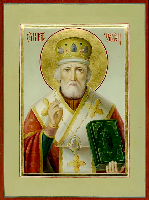 свт. Николая, архиепископа Мир Ликийских, Чудотворца (ок. 335)