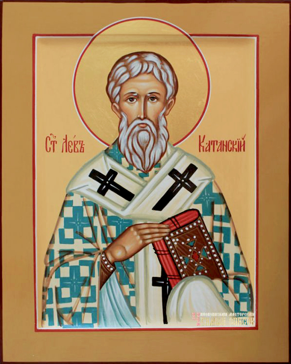 прп. Льва́, епископа Катанскаго (ок. 780)