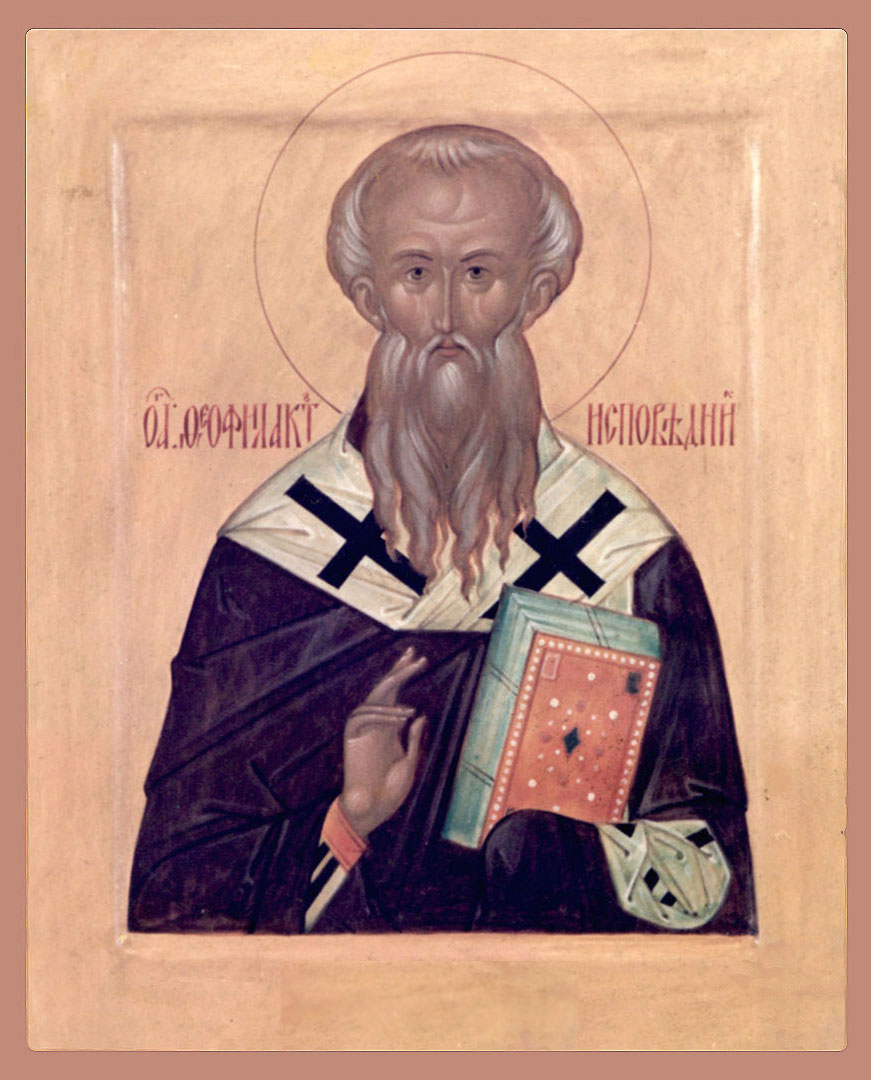 прп. Феофила́кта исп., епископа Никомидийскаго (842-845)