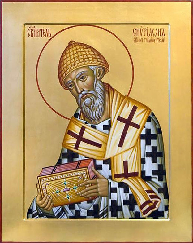свт. Спиридо́на, епископа Тримифунтскаго, чудотворца (ок. 348)