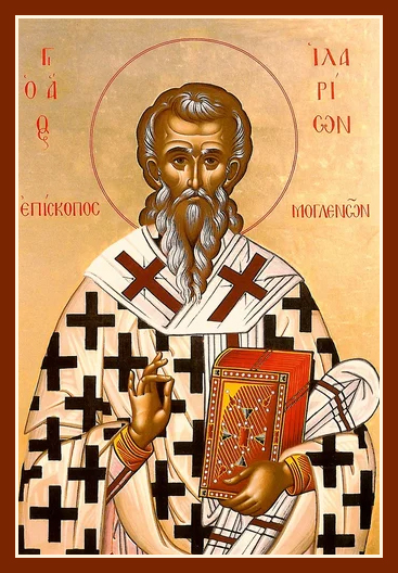Перенесение мощей свт. Иларио́на, епископа Меглинского (1206)