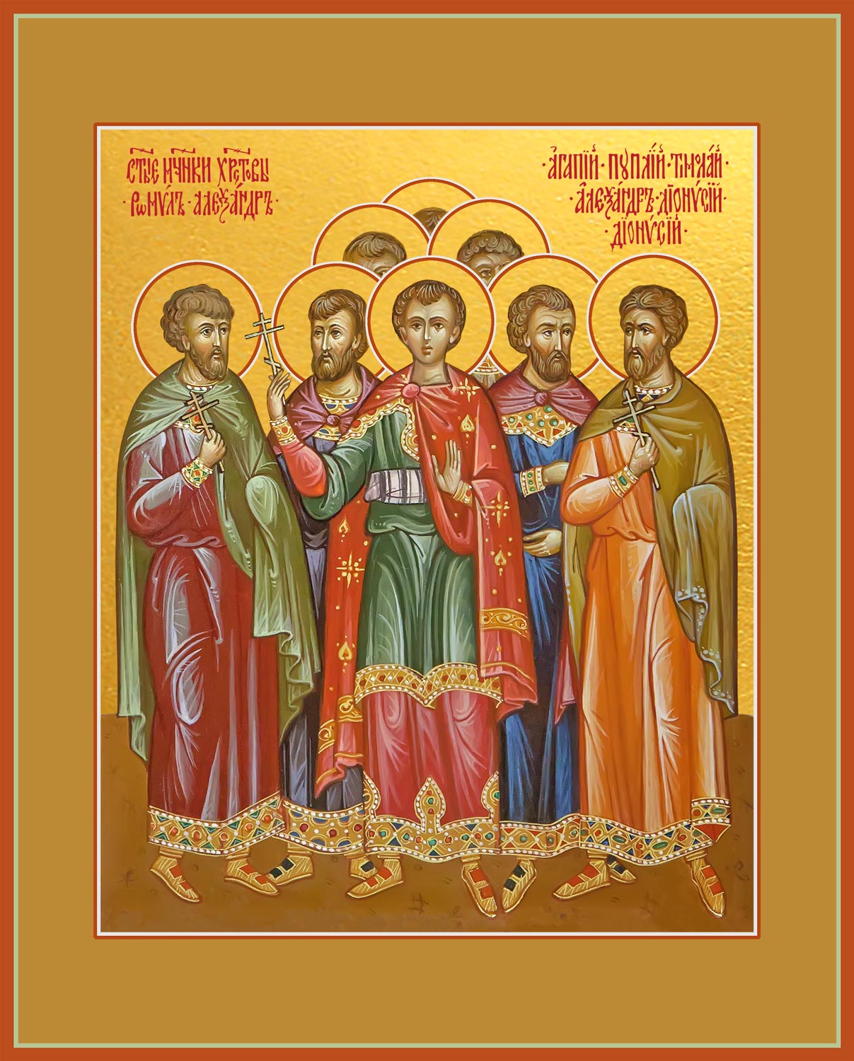 мч. Ага́пия и с ним семи мучеников: Пу́плия, Тимола́я (Тимофе́я), Роми́ла, Алекса́ндра, Алекса́ндра (другого), Диони́сия и Диони́сия (другого) (303)