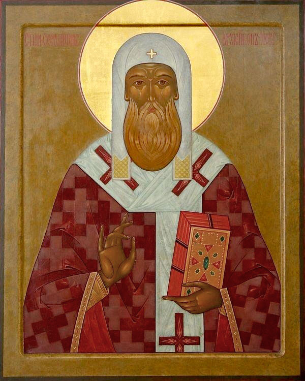 свт. Серапио́на, архиепископа Новгородскаго (1516)