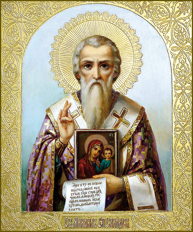 прп. Михаила исп., епископа Синадскаго (Фригийскаго) (821)