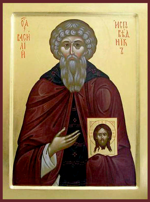 прп. Васи́лия исповедника, епископа Парийскаго (после 754)