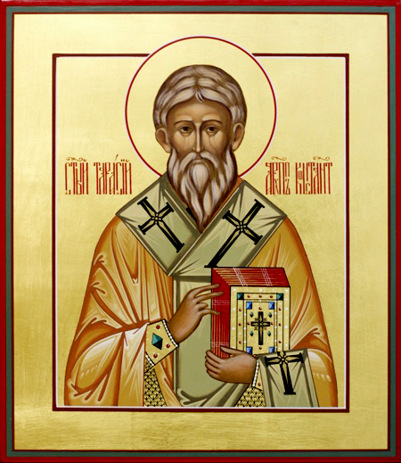 свт. Тара́сия, архиепископа Константинопольскаго (806)