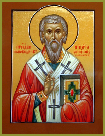 прп. Никиты исп., епископа Халкидонскаго (IX)