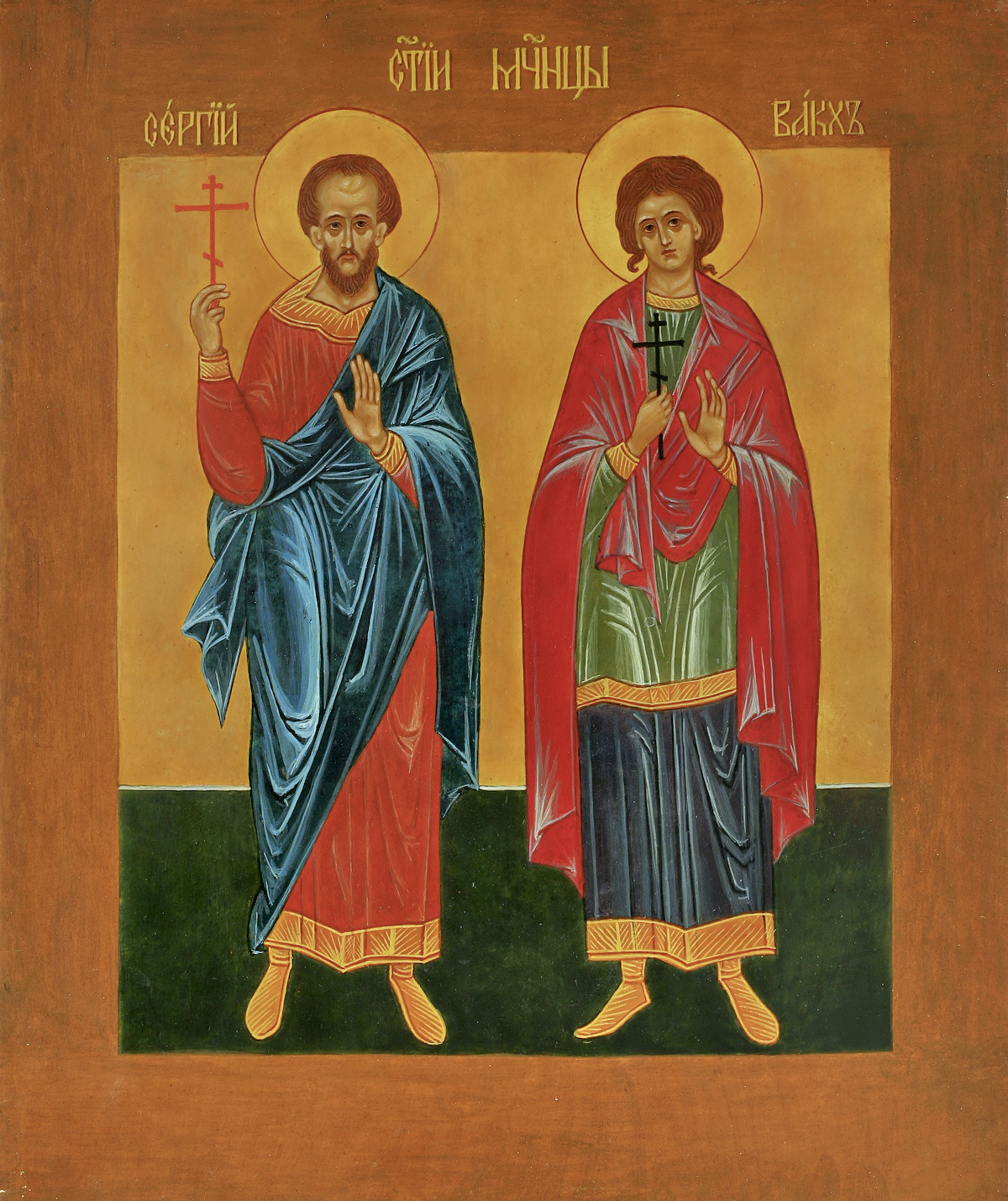 мчч. Се́ргия и Ва́кха (290-303)