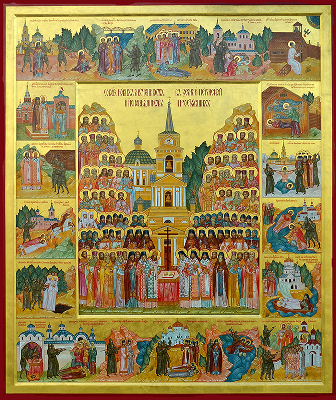 Собор святых Пермской митрополии (переходящее празднование в 1-е воскресенье после 11 февраля)