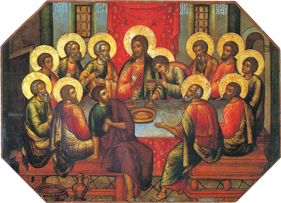 Simon ushakov last supper 1685 1 - Детям о Литургии