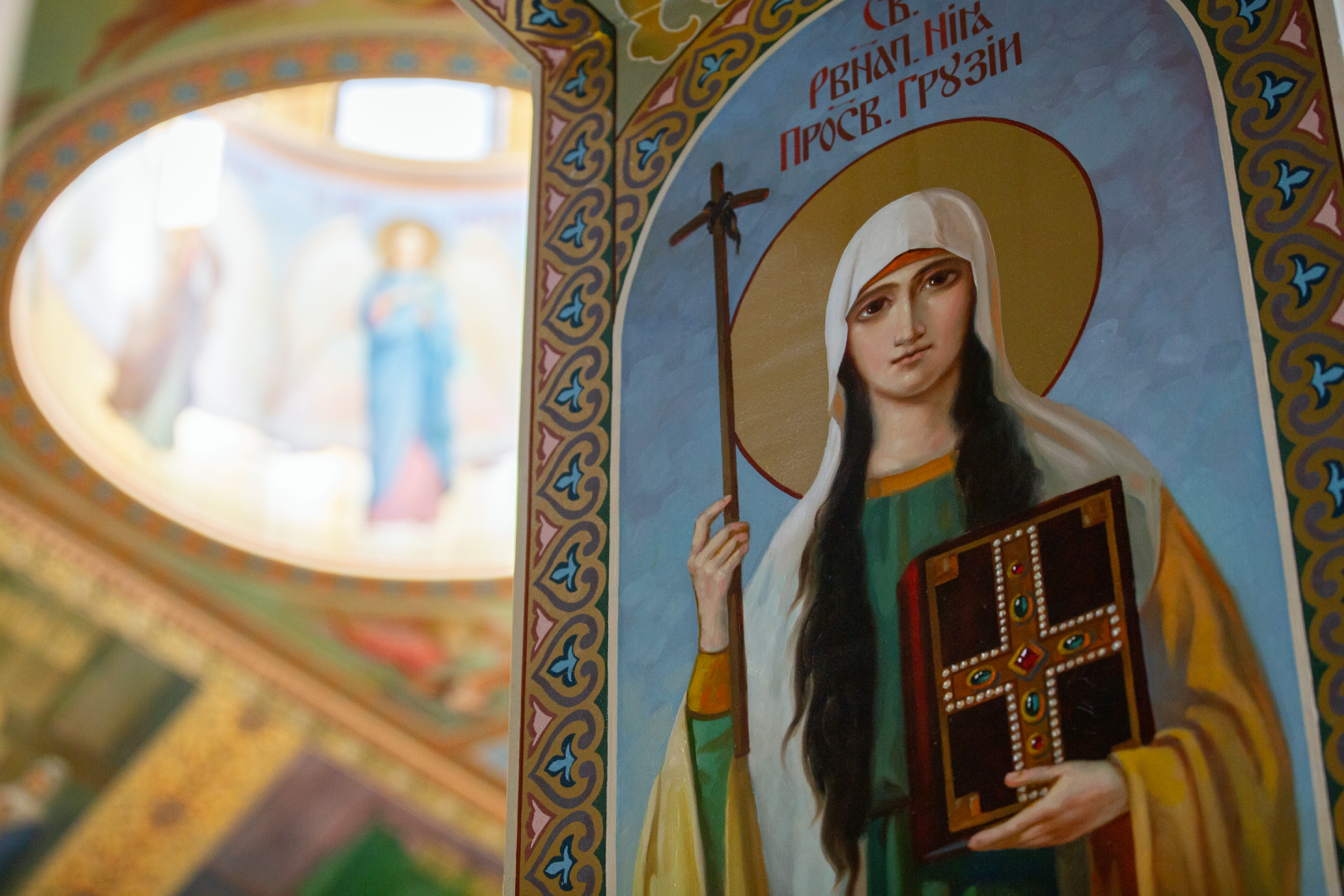 Духовное зрение – Азбука веры икона