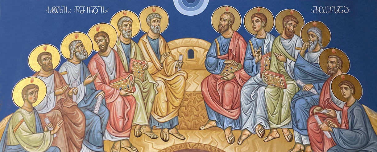 Боговселение – Азбука веры Царю Небесный