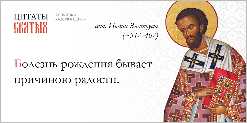 azsaints 329 – Роды