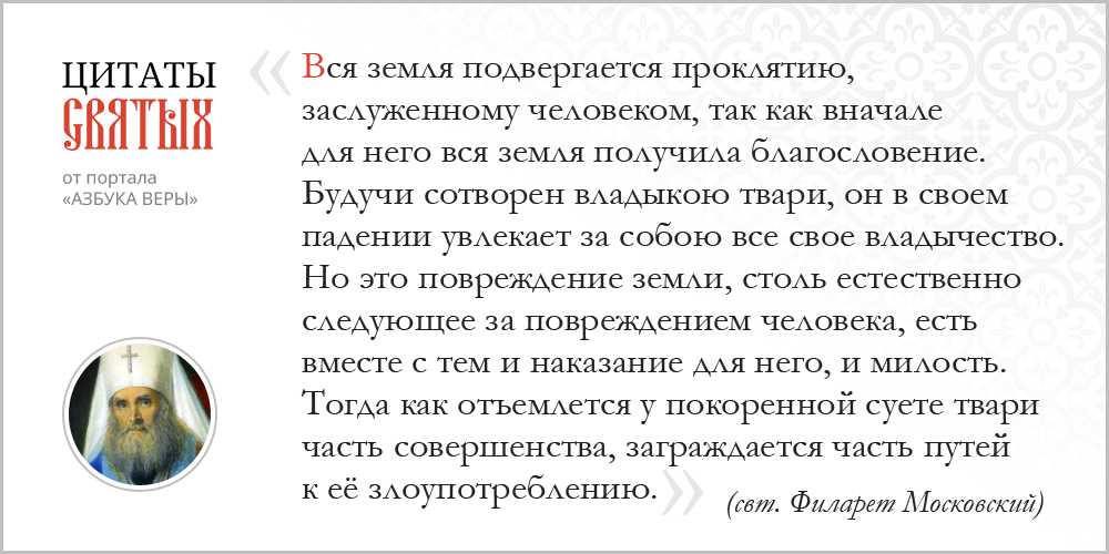 azsaints 383 – Проклятие