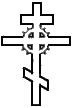 Крест "терновый венец"
