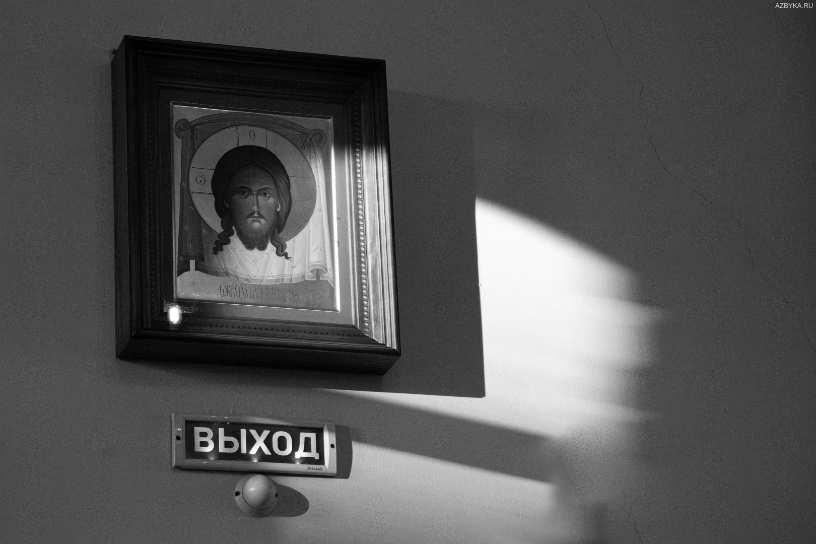 Психология