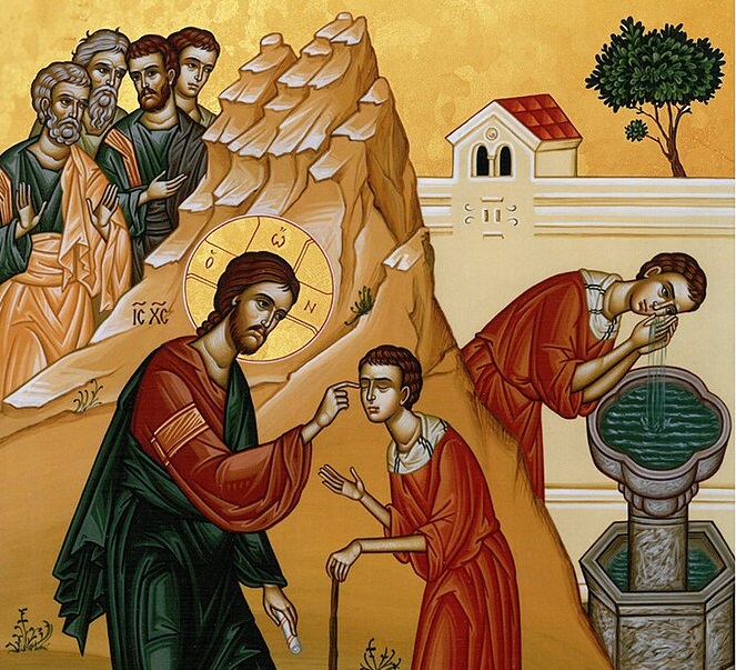 Исцеление слепорождённого