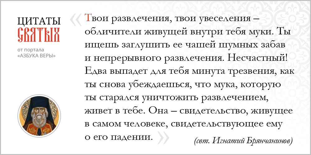 azsaints 354 – Развлечения