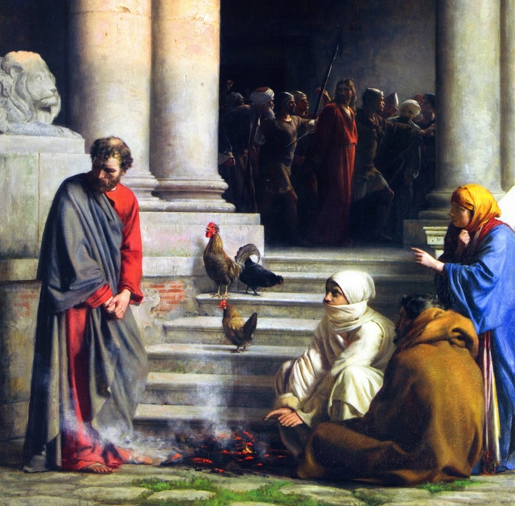 Ошибка – Азбука веры Отречение Петра