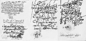 1593 - Документы об учреждении Московского патриархата 1589, 1590 и 1593 гг.