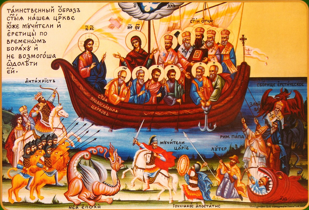 1280px obraz styya nasheya czrkve zograf – Модернизм