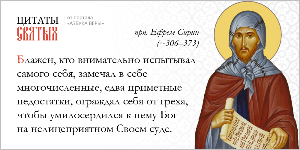 azsaints 323 – Самоконтроль