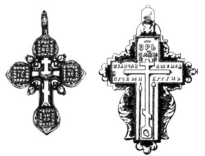 36 - Крест без распятия — символ или просто украшение?