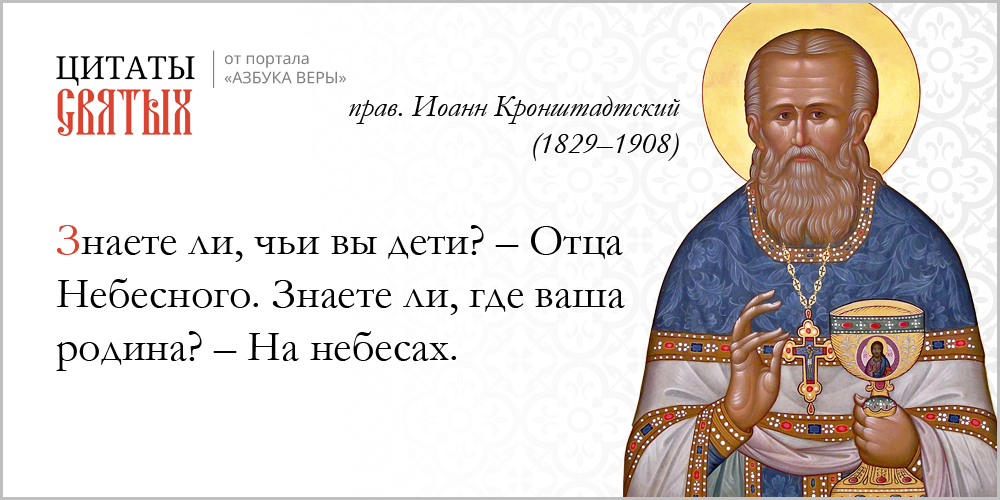 azsaints 332 2 – Родина