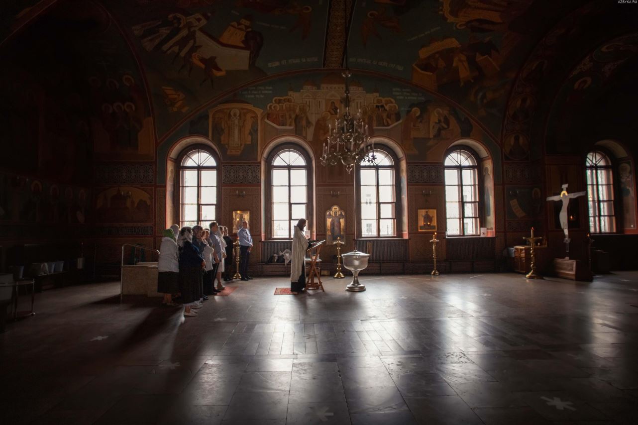 234 – Заклинание (заклятие)