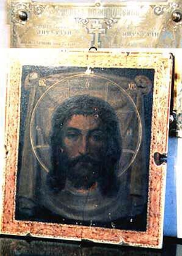1 1 - Знамения Божии от святых икон. 1991–1996