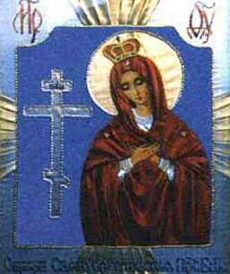 1 28 - Знамения Божии от святых икон. 1991–1996
